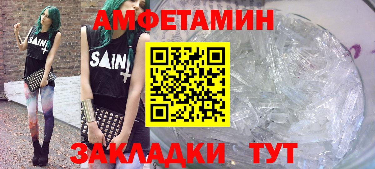 Метадон Кемерово