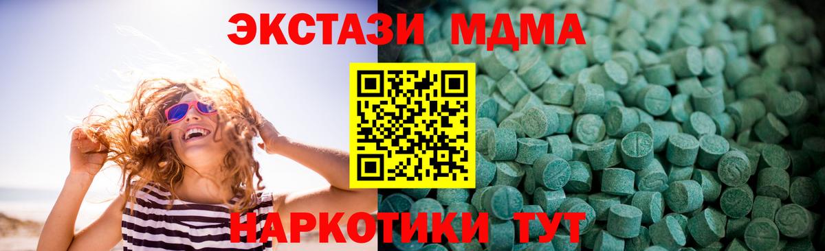 omg как войти  ЭКСТАЗИ диски  ЭКСТАЗИ бентли  Экстази  Вход с VPN  Кемерово 
