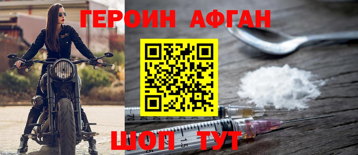 Кемерово  ГАШИШ  Каннабис  Вход с VPN  ГАШИШ  Мефедрон   Кокаин 