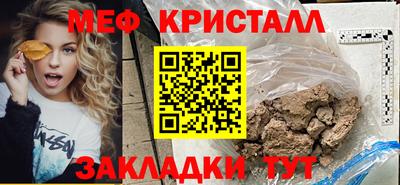 jwh Кумертау