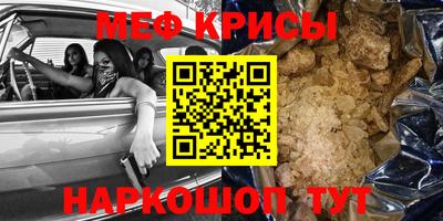 метадон Кунгур