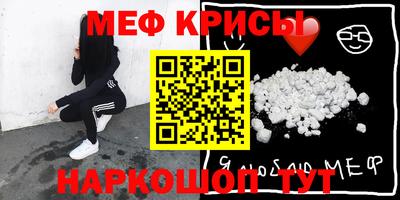 стафф Кулебаки