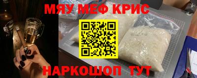 метадон Кунгур