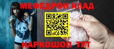 метадон Кунгур