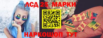 стафф Кулебаки