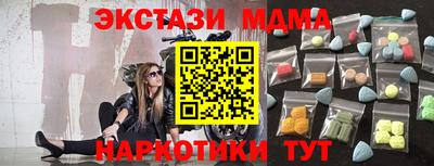 метадон Кунгур