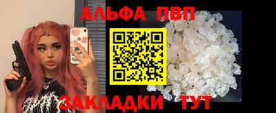 стафф Кулебаки