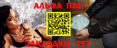 стафф Кулебаки