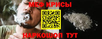 jwh Кумертау