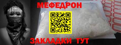 метадон Кунгур