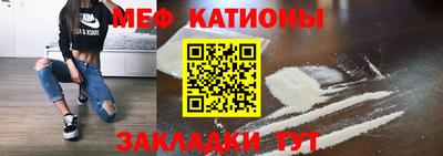 метадон Кунгур