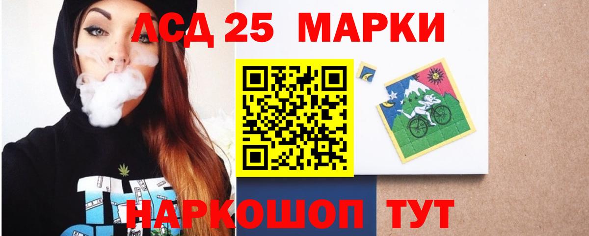 Лсд 25 экстази ecstasy  hydra вход  Кемерово  Вход с VPN  ЛСД экстази кислота  LSD-25 экстази 