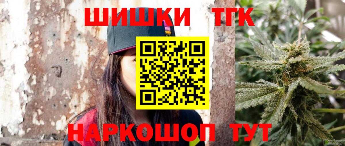 Кемерово  Каннабис ГИДРОПОН  МАРИХУАНА план  Вход с VPN 