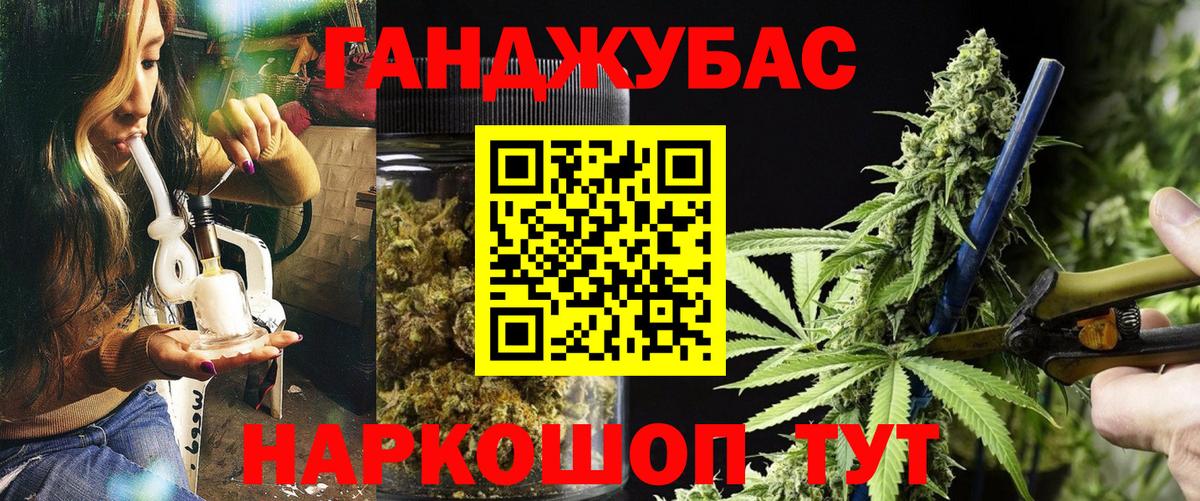 Марихуана LSD WEED Кемерово